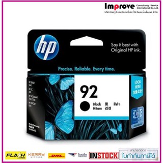 HP Ink Cartridge 92-C9362A (Black)