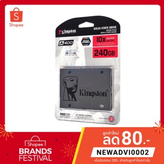 240 GB SSD KINGSTON (SA400S37/240G) แท้