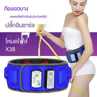 ✖◆☌เครื่องกระชับสัดส่วนการชาร์จแบบไร้สาย X7 เท่าการเผาผลาญไขมันหน้าท้องลดน้ำหนักเข็มขัดสั่นเอวบางสิ่งประดิษฐ์อุปกรณ์ออ I