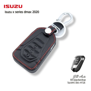 ซองหนังกุญแจ ปลอกกุญแจรถยนต์ ปลอกกุญแจ ISUZU 2020 แบบรีโมท