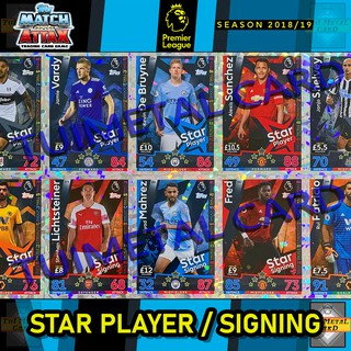 ภาพย่อรูปภาพสินค้าแรกของMATCH ATTAX 2018/19 PREMIER LEAGUE: STAR PLAYER / STAR SIGNING การ์ดสะสมฟุตบอล Football Trading Card