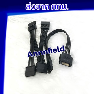 ภาพหน้าปกสินค้าสาย Sata Power Splitter Cable 1 Sata to 5 Sata 15 pin สายไฟสำหรับต่อฮาร์ดดิสก์ SATA ที่เกี่ยวข้อง