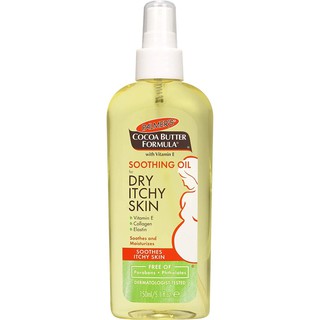 Palmers Cocoa Butter Soothing Oil for dry itchy skin 150ml ของแท้ อยไทย