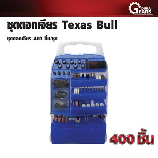 Texas Bull - ชุดดอกเจียร 400 ชิ้น TX-GTS400