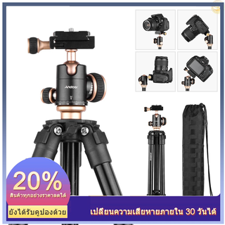 ภาพขนาดย่อของสินค้าAndoer Q160SA ขาตั้งกล้องสามขา พร้อมหัวบอลพาโนรามา ปรับระดับความสูงได้ แบบพกพา สําหรับเดินทาง