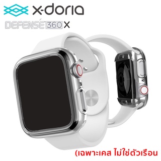 ภาพหน้าปกสินค้าX-Doria Defense 360 ํ เคสใสคลุมหน้าปัด ใช้สำหรับ Apple Watch Ultra / 45mm / 41mm / 44mm / 40mm ที่เกี่ยวข้อง
