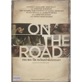 On The Road (2012, DVD)/ออน เดอะ โร้ด กระโจนคว้าฝันวันของเรา (ดีวีดี)