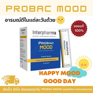 สินค้า Probac Mood  ของเเท้ EXP: 01/2024 💯% ล็อตใหม่พร้อมส่ง Interpharma Probiotic & Prebiotic Happy Mood Happy Day 30 ซอง