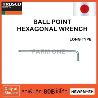 TRUSCO : GXBL-15 (125-3158) BALL POINT HEXAGONAL WRENCH LONG TYPE ประแจหกเหลี่่ยมหัวบอล แบบยาว