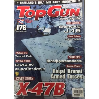 Top Gun  MAGAZINE - VOL. 176