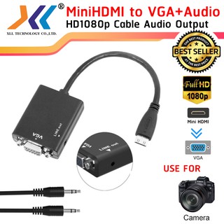 Mini HDMI to VGA+Audio (กล่อง)