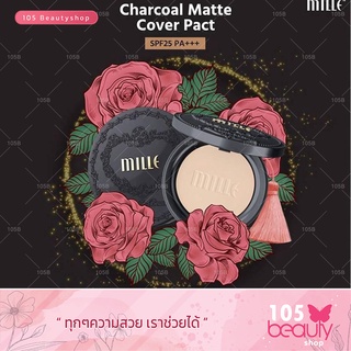 Mille Charcoal Matte Cover Pact มิลเล่ ชาร์โคล คัพเวอร์ แพ็ค 11g.(เลือกเบอร์)