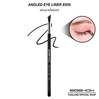 (โค้ด LY8QW ลดเพิ่ม 40.-) แปรงอายไลน์เนอร์ EIGSHOW ANGLED EYE LINER E835