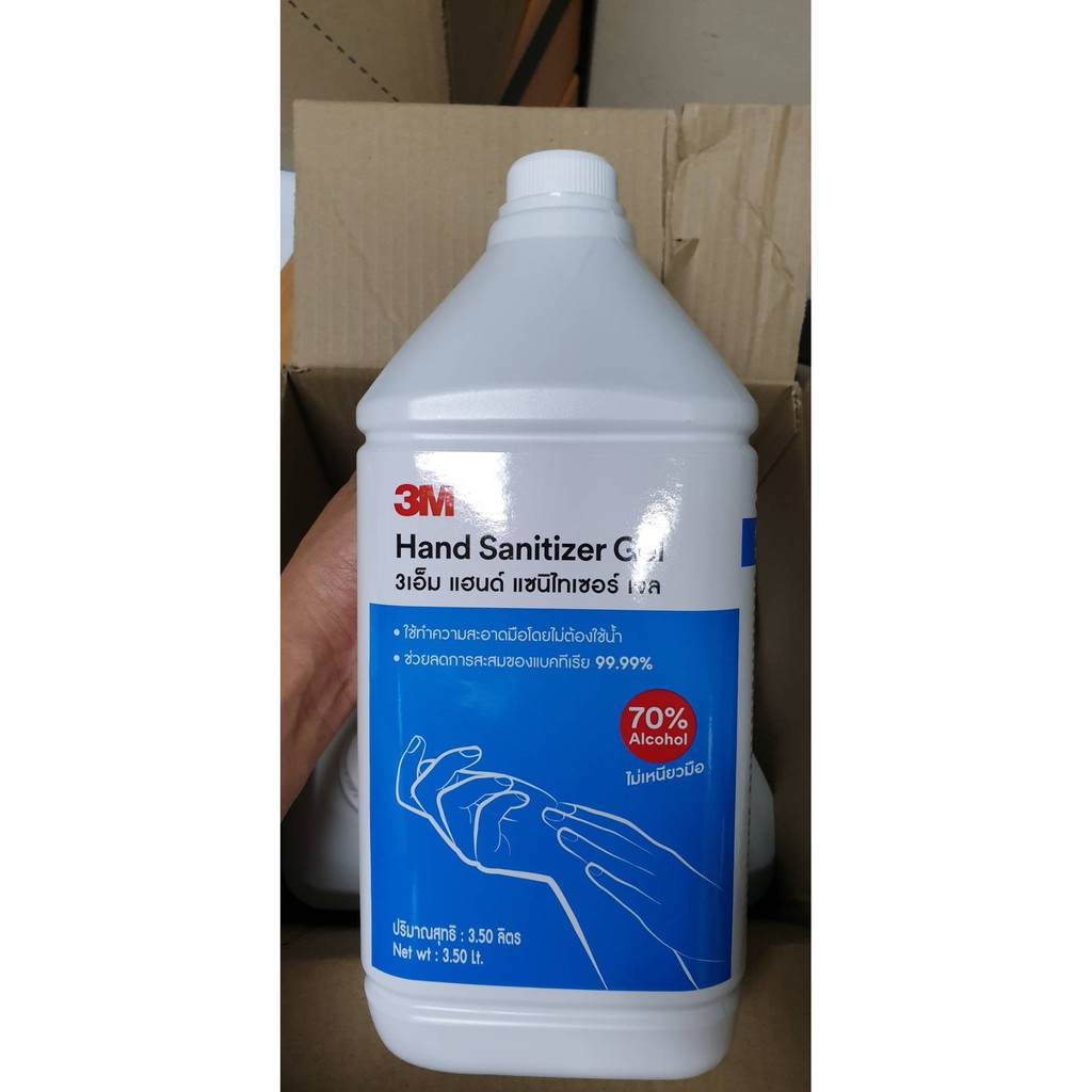 3m-เจลล้างมือ70-hand-sanitizer-gel-3-5ลิตร-แกลลอน