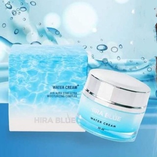 Hira Blue Water Cream ไฮร่าบลูครีม ของแท้100%