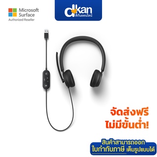 Microsoft Modern USB Headset