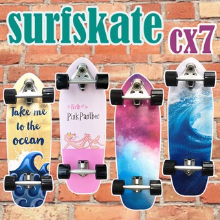 สินค้า Surfskate เซิร์ฟสเก็ต เซิร์ฟสเก็ตราคาถูก 4 ลาย /C013