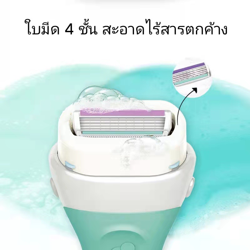 schick-intuition-shufu-มีดกำจัดขนสำหรับผู้หญิง-watsons-เครื่องกำจัดขนด้วยสบู่