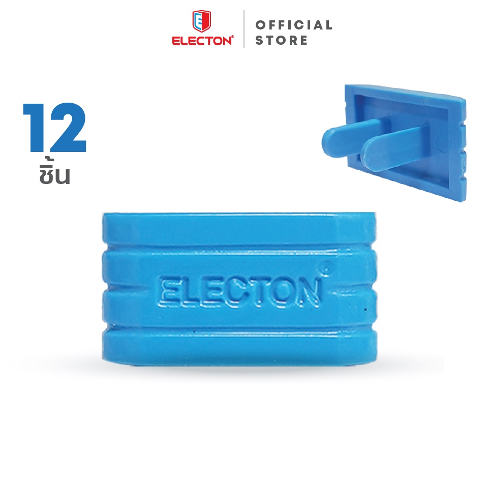 electon-อิเล็คตัน-จุกอุดปลั๊กป้องกันไฟดูด-12-ตัว-รุ่น-thp-12-สีฟ้า-สีเหลือง-สีชมพู-สีขาว