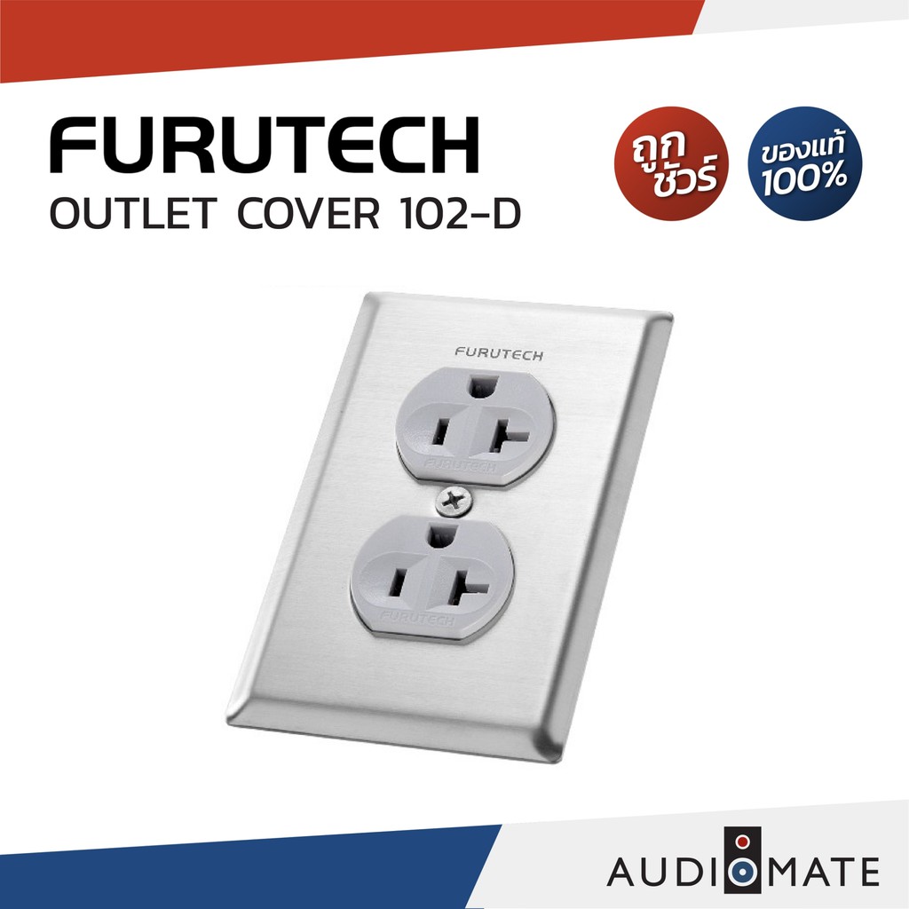 furutech-outlet-cover-102-d-furutech-รุ่น-102-d-รับประกันคุณภาพโดย-บริษัท-clef-audio-audiomate