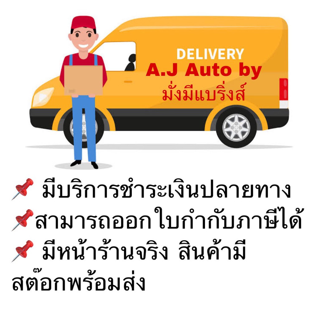 ลูกปืนล้อหน้า-honda-accord-g9-มี-abs-ปี-2014-2018-ของแท้-ntn-au1054-2-ล้อหน้า-แอคคอร์ด-จี9-ของแท้คุณภาพสูงแบรนด์ญี่ปุ่น