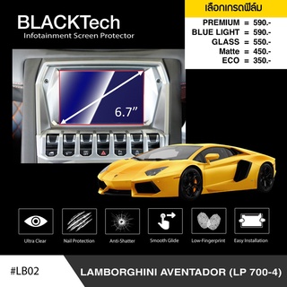 ARCTIC ฟิล์มกันรอยหน้าจอรถยนต์ (LB02) Lamborghini Aventador (LP700-4) จอขนาด 6.7 นิ้ว (มี 5 เกรดให้เลือก)