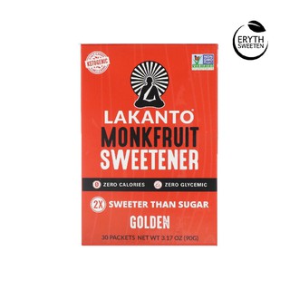 Lakanto น้ำตาลหล่อฮั้งก๊วย [Keto/ Clean] Monkfruit Sweetener ซองพกพา (30ซอง) หวาน2เท่า เหมาะกับคีโต เบาหวาน คนลดน้ำหนัก