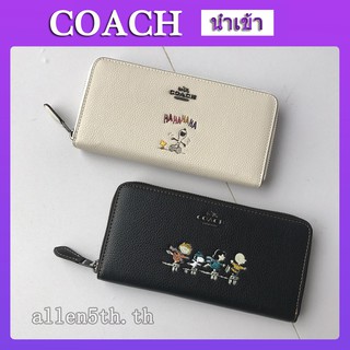 กระเป๋าสตางค์ Coach แท้ F16122 กระเป๋าสตางค์ผู้หญิง / กระเป๋าสตางค์ยาว / กระเป๋าสตางค์บัตร