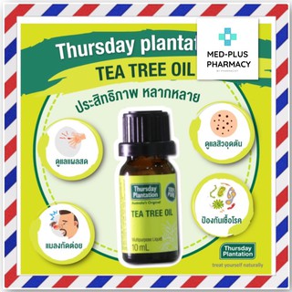 [ของแท้ มีฉลากไทย]Thursday Plantation Tea Tree Oil 10 ML ลดเลือนรอยสิว ผิวสะอาดใส