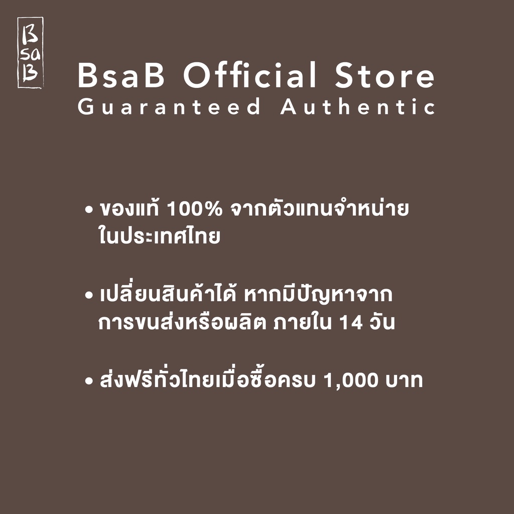 บีซาบี-น้ำหอมบ้านก้านไม้กระจายกลิ่นปริมาณ-200-มล-diffuser-200-ml