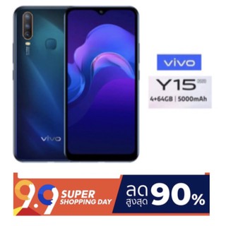 Vivo Y15 (Ram4/Rom64GB)เครื่องศูนย์มือสองสภาพสวย ใช้ได้ทุกระบบ)แถมติดฟิล์มพร้อมหูฟัง