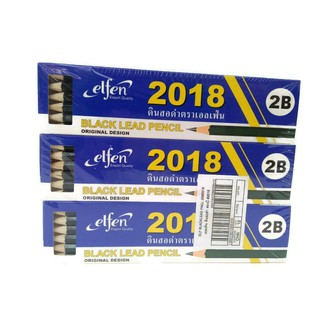Elfen Black Lead Pencil 2018 ดินสอดำ 2B บรรจุ 12กล่อง/แพ็ค
