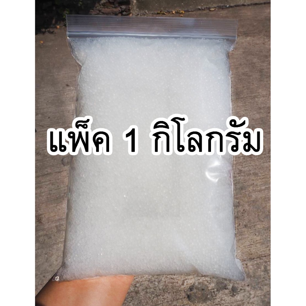 ถูกที่สุด-silica-gel-เม็ดกันชื้น-สารดูดความชื้น-กันเชื้อรา-ลดกลิ่นอับ-แพ็ค-1กิโลกรัม