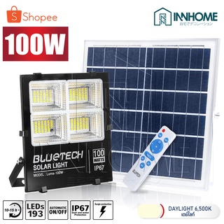 สินค้า Bluetech USA ไฟโซล่าเซลล์ ขนาด 100วัตต์ ไฟสปอร์ตไลท์ Solar Cell LED Floodlight, Spotlight รุ่นใหม่ กันน้ำ IP67 วัตต์เต็ม