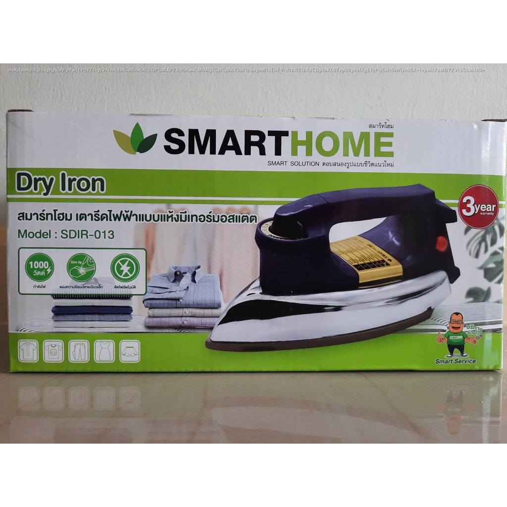 ภาพสินค้าถูกใจวัยเก๋า ️️️ SMART HOME เตารีดแห้ง 1000 วัตต์ รุ่น SDIR-013 เตารีดหนัก เตารีดโบราณ เตารีดแห้ง จากร้าน t_electric บน Shopee ภาพที่ 5