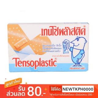 สินค้า Tensoplast เทนโซพลาส พลาสติก 100 แผ่น ****พลาสติก กล่องฟ้า*****