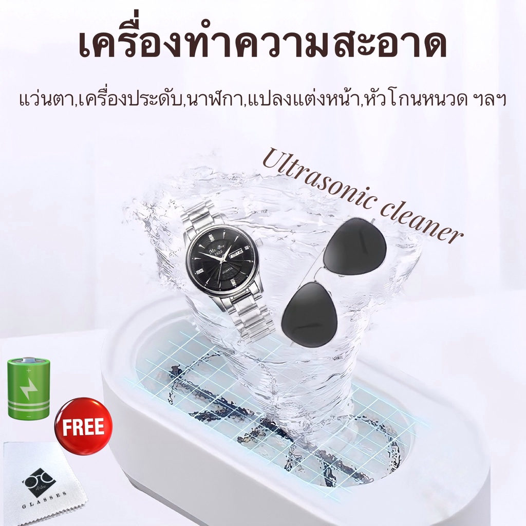 โค้ด15dd1015-ultrasonic-cleaner-เครื่องทำความสะอาดอัลตราโซนิก-ล้างแว่นตาเครื่องล้างประดับ-อเนกประสงค์