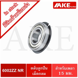 6002ZZNR ตลับลูกปืนเม็ดกลมร่องลึก มีร่องพร้อมแหวน ฝาเหล็ก 2 ข้าง ( Deep Groove Ball Bearing ) 6002 NR 6002ZZ NR