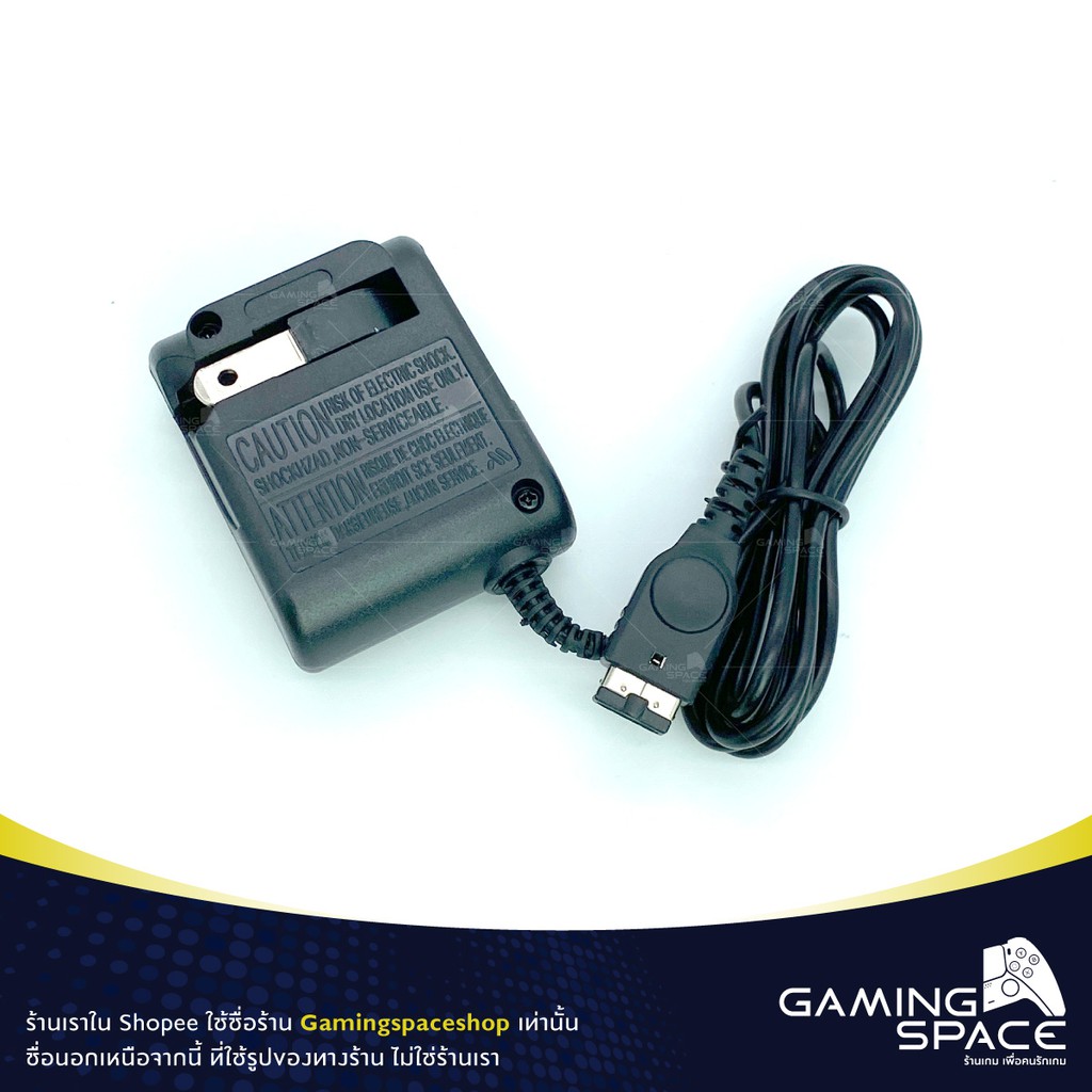 ภาพหน้าปกสินค้าที่ชาร์จ AC Adapter Charger เครื่อง Gameboy Advance SP หม้อแปลง Gba SP จากร้าน gamingspaceshop บน Shopee