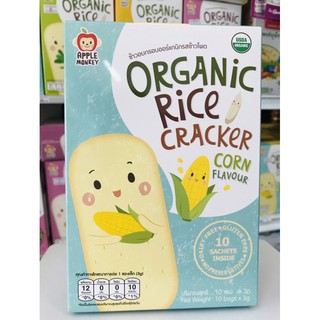 สินค้า Organic rice cracker CORN  flavour ข้าวอบกรอบออร์แกนิครสข้าวโพด