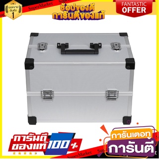 กล่องเครื่องมืออะลูมิเนียม 2 ชั้น ALLIT 15 นิ้ว กล่องเครื่องมือช่าง ALUMINIUM TOOL BOX ALLIT 2-TIER 15"