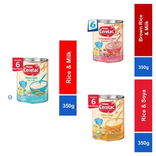 สินค้า Nestle(อาหารสำหรับเด็ก 6 เดือนขึ้นไป) Cerelac Infant Cereals with Milk Brown Rice & Milk  350g