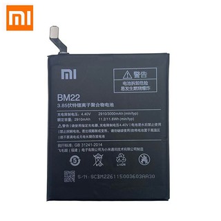 แบตเตอรี่ Xiaomi Mi 5 ( แบตเตอรี่ BM22 )  battery Xiaomi Mi 5 รับประกัน 3 เดือน แบต Mi 5