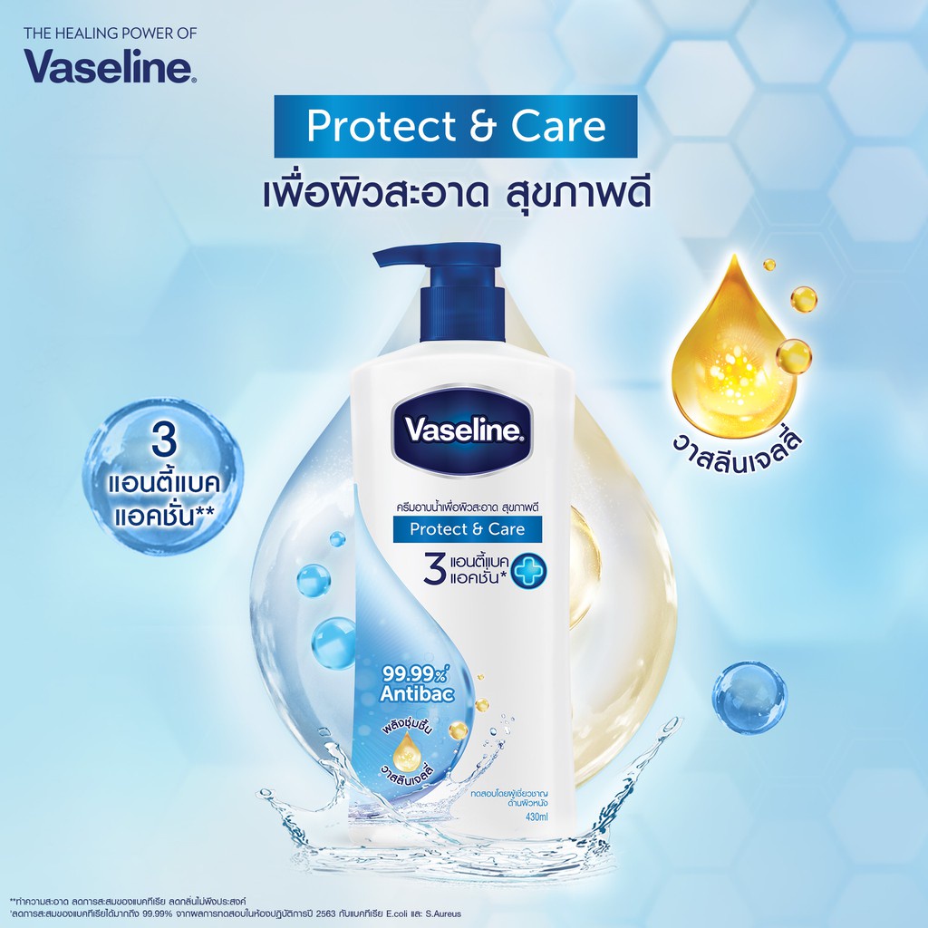 vaseline-body-wash-430ml-วาสลีน-บอดี้-วอช-430มล