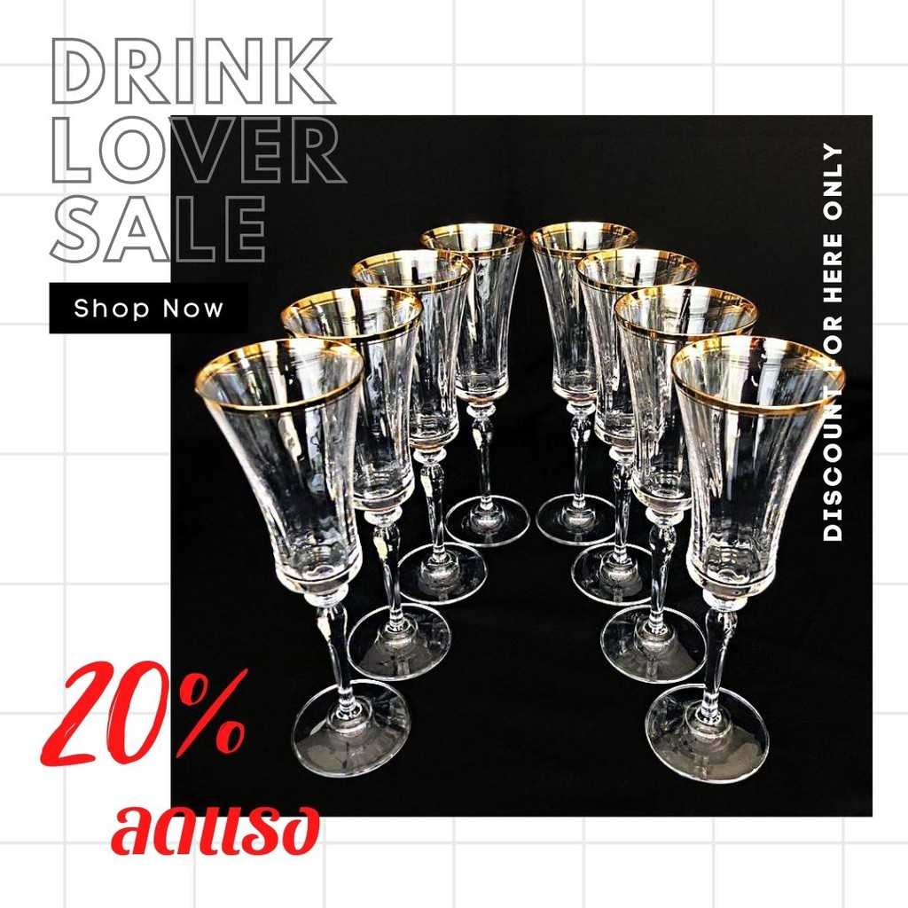 แก้วduken-champagne-glass-แก้วแชมเปญขอบทอง-หรูหราเพิ่มบรรยากาศในการดื่มแชมเปญ-อุปกรณ์บนโต๊ะอาหาร