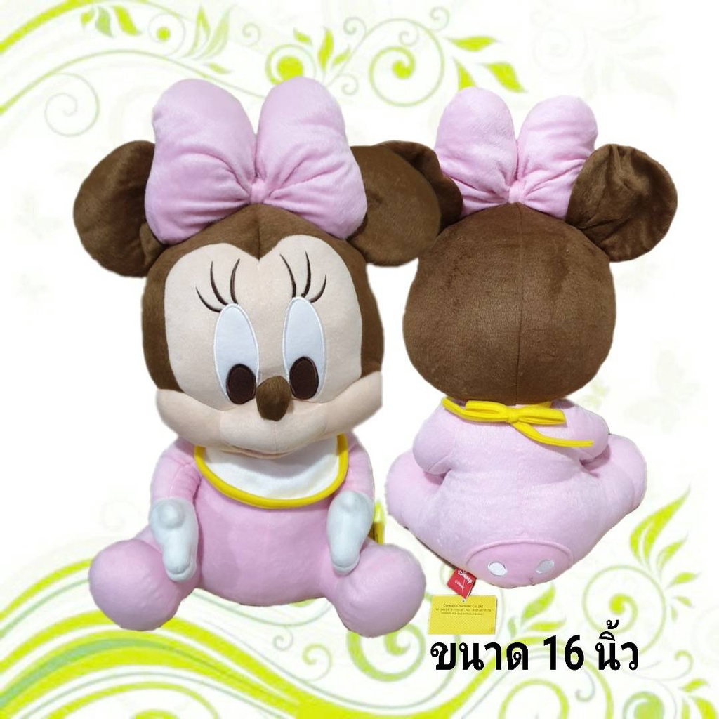 ตุ๊กตานุ่มนิ่ม-ตุ๊กตามินนี่เม้าส์-baby-minnie-mouse-16-นิ้ว-ลิขสิทธิ์แท้จากโรงงาน