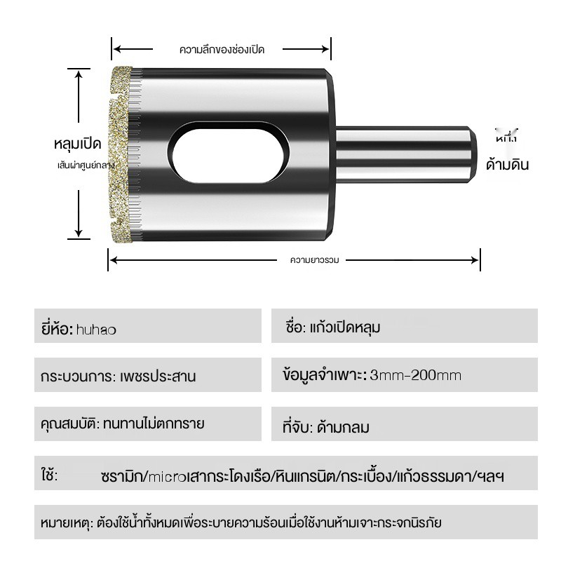 กระเบื้องเซรามิกสว่านแก้วที่เปิดรูครบชุด6มิลลิเมตรทั้งหมด-เซรามิกหินอ่อนเซรามิกกระเบื้องvitrifiedพิเศษหลุมเจาะสิ่งประด