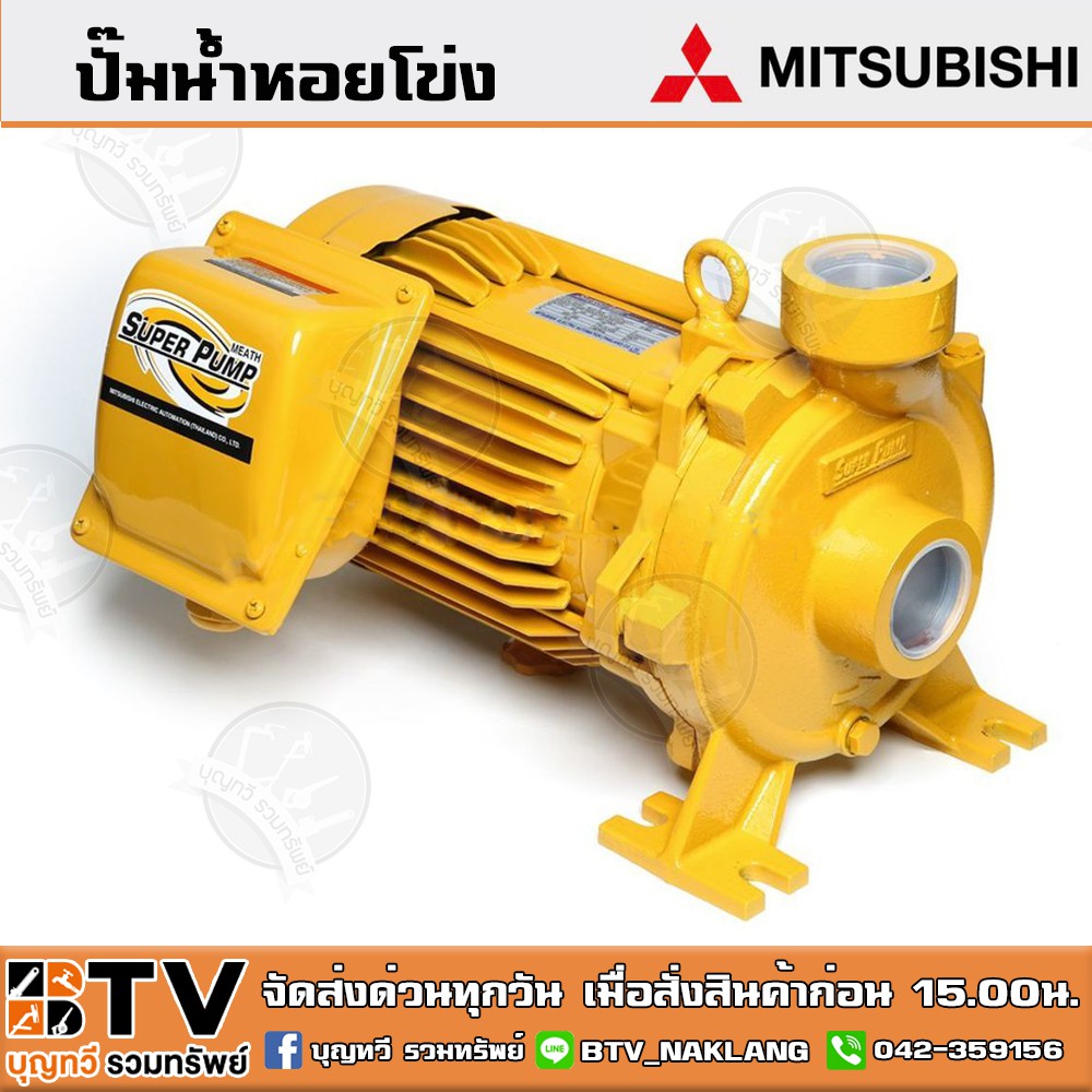 ปั๊มหอยโข่ง-ปั้มไฟฟ้า-mitsubishi-รุ่น-wcm-2205s-3hp-หลายใบพัด-แรงดันสูง-wcm-series-ท่อน้ำ-2x2-220v-2สาย