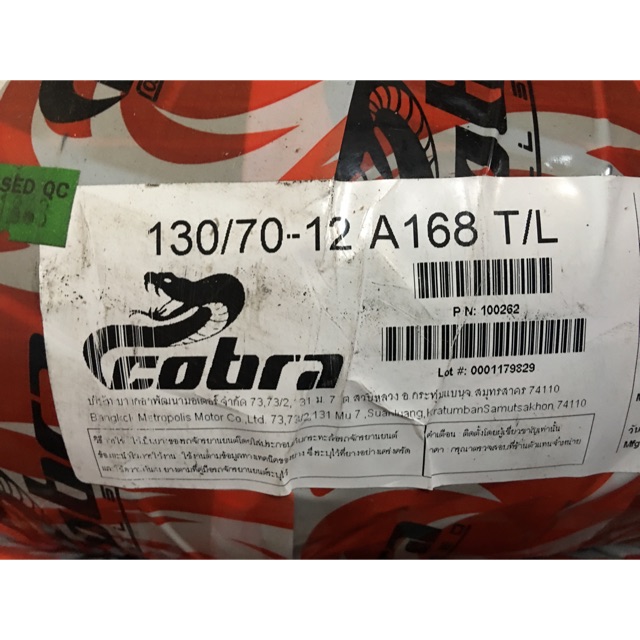 ยางนอก-130-70-12-a168-tl-tubeless-bkf-cobra