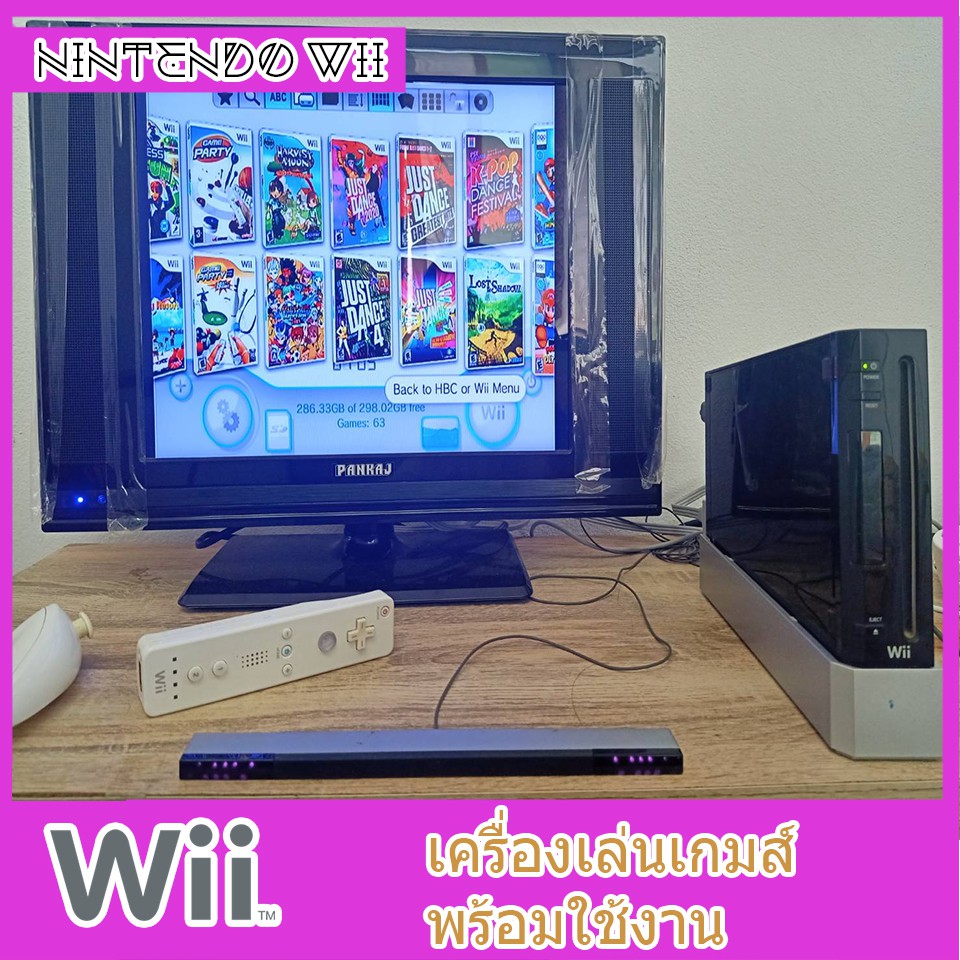 เครื่อง-wii-เกมส์-พร้อมใช้งาน-สีดำ-wii-game-console-ready-to-use-black